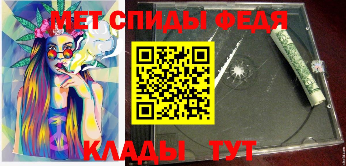 Амфетамин Розовый  Вход с VPN  Волжск 