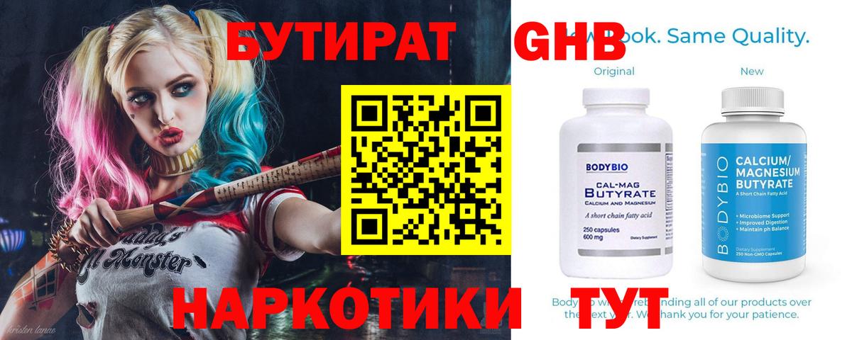 МЕФ Волжск