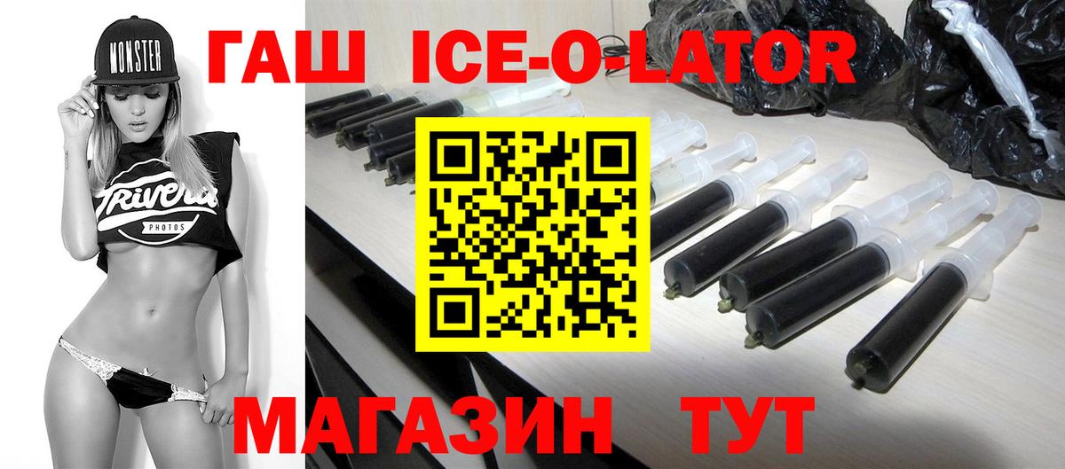 Волжск  купить наркоту  Вход с VPN  Гашиш hashish  Гашиш 