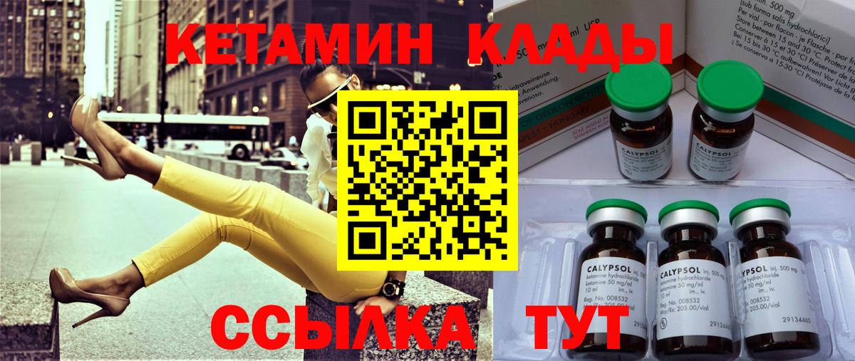 Меф   MDMA  МАРИХУАНА  Каннабис  Волжск  ГАШ  Cocaine  Альфа ПВП СОЛЬ   Вход с VPN 