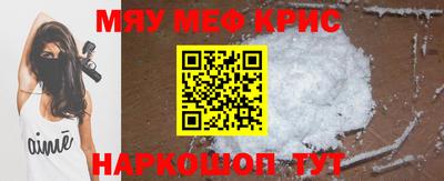 спайс Кулебаки