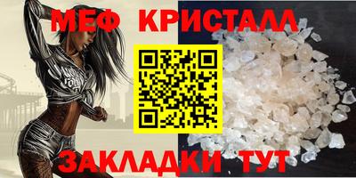 мескалин Кунгур