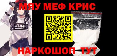 мескалин Кунгур