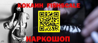 мескалин Кунгур