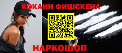 мескалин Кунгур