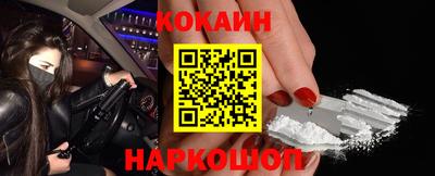 PSILOCYBIN Кумертау