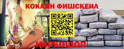 спайс Кулебаки