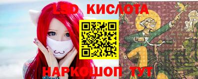 PSILOCYBIN Кумертау