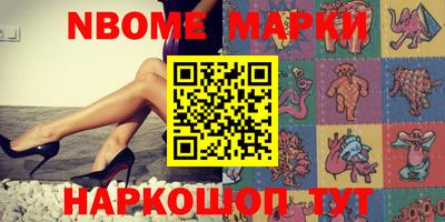 спайс Кулебаки