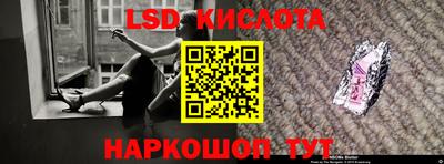 спайс Кулебаки