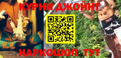 мескалин Кунгур