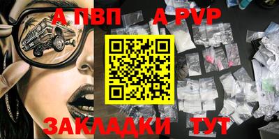 мескалин Кунгур