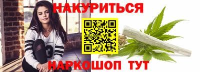 мескалин Кунгур