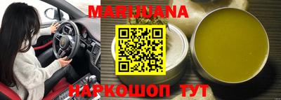 шишки Татарск