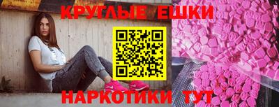 PSILOCYBIN Кумертау
