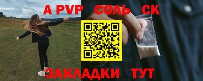 PSILOCYBIN Кумертау
