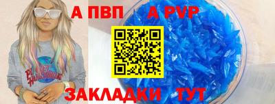 мескалин Кунгур