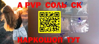 PSILOCYBIN Кумертау