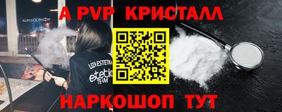 спайс Кулебаки