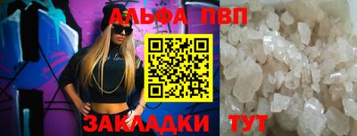 мескалин Кунгур