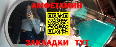 спайс Кулебаки