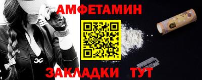 спайс Кулебаки