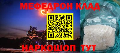 спайс Кулебаки