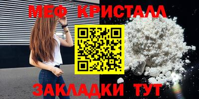 спайс Кулебаки