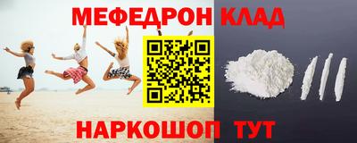 мескалин Кунгур