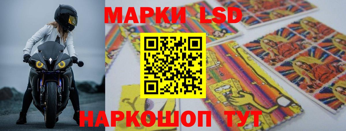 Волжск  LSD-25 экстази ecstasy  Вход с VPN  Лсд 25 экстази ecstasy 