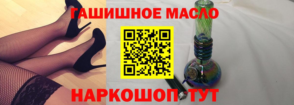 Дистиллят ТГК вейп  Вход с VPN  Волжск 