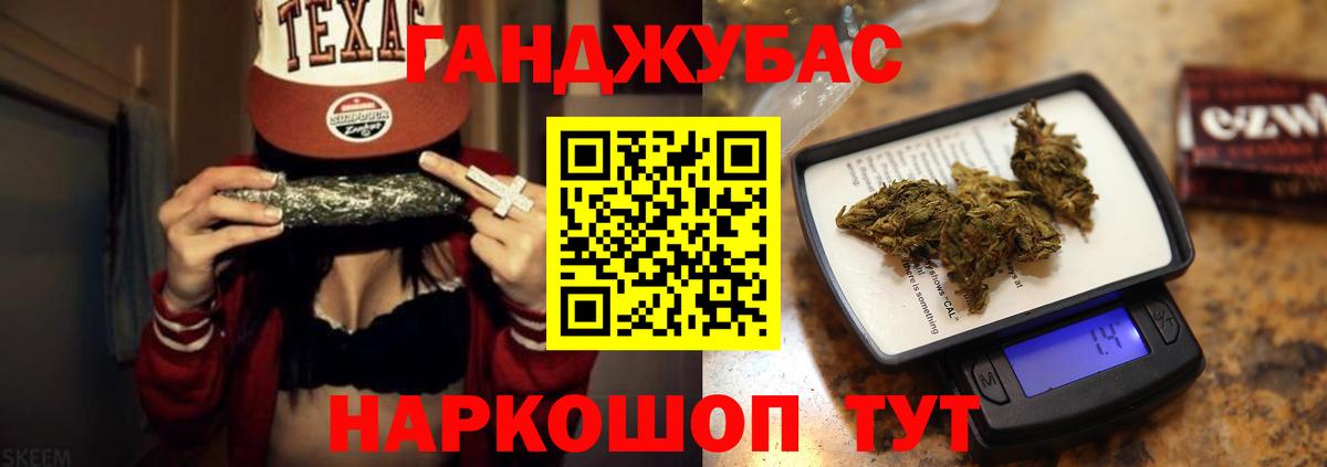 Шишки марихуана Amnesia  Вход с VPN  Конопля семена  Волжск  Бошки Шишки Bruce Banner 